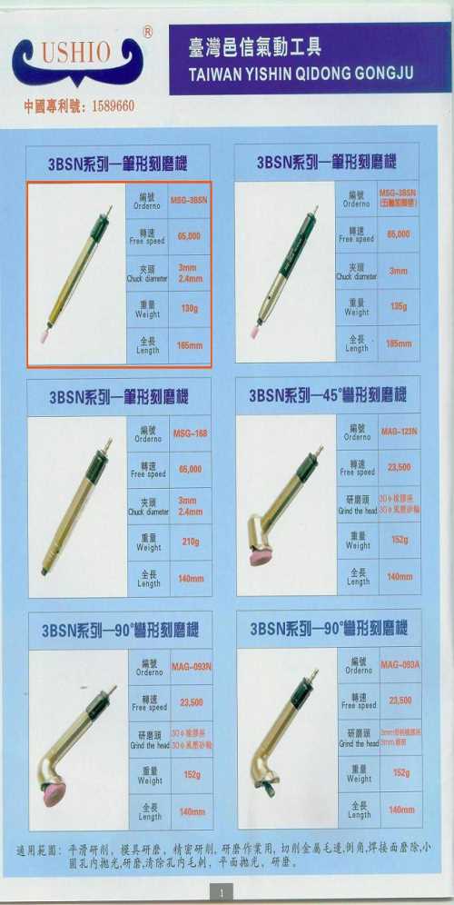 上?？棠C(jī)廠家直銷/circlenet綜合布線/上海松岱機(jī)電科技有限公司