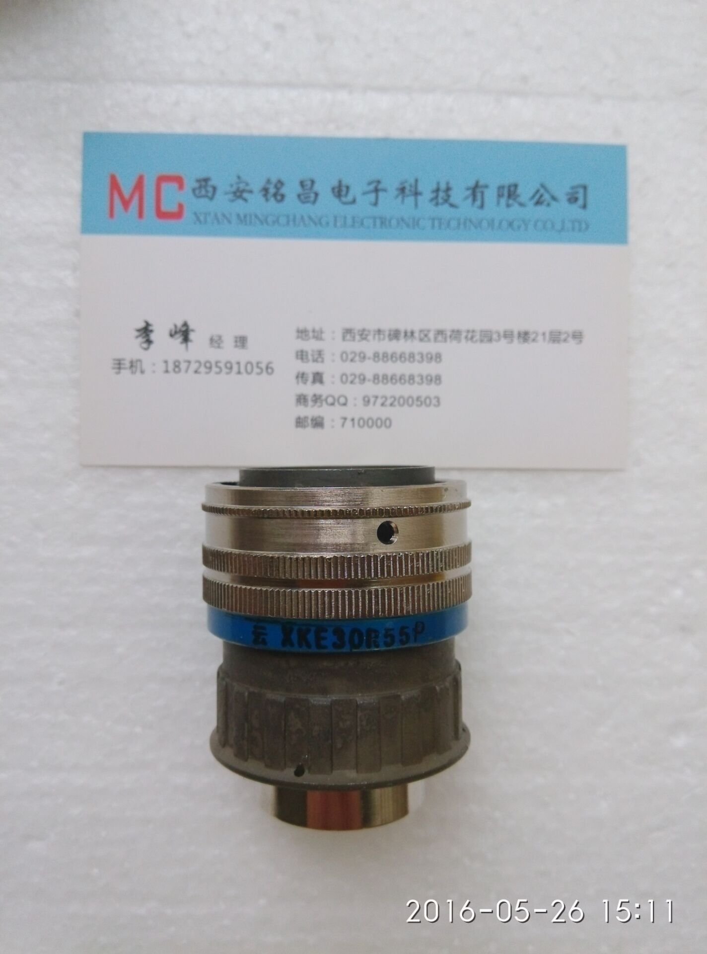 銘昌MC新品推薦XKE24R12P圓形電連接器質(zhì)價雙優(yōu)