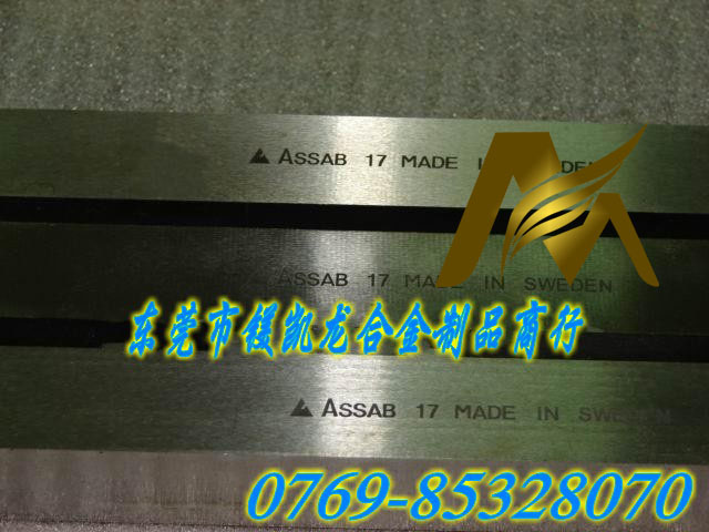 KHSS-M2a(chn)䓵