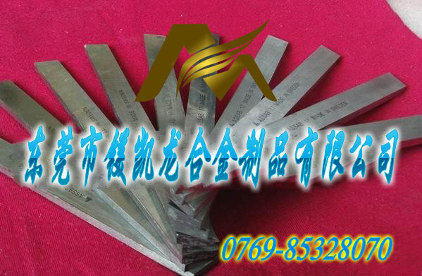 廣東ASP30進(jìn)口白鋼刀