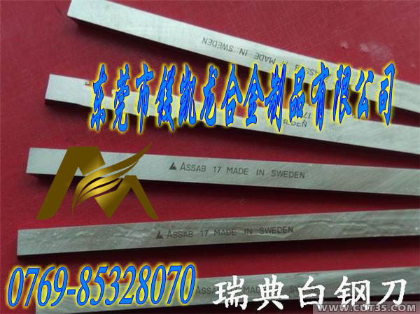 ϺW6Mo5Cr4V2a(chn)䓵