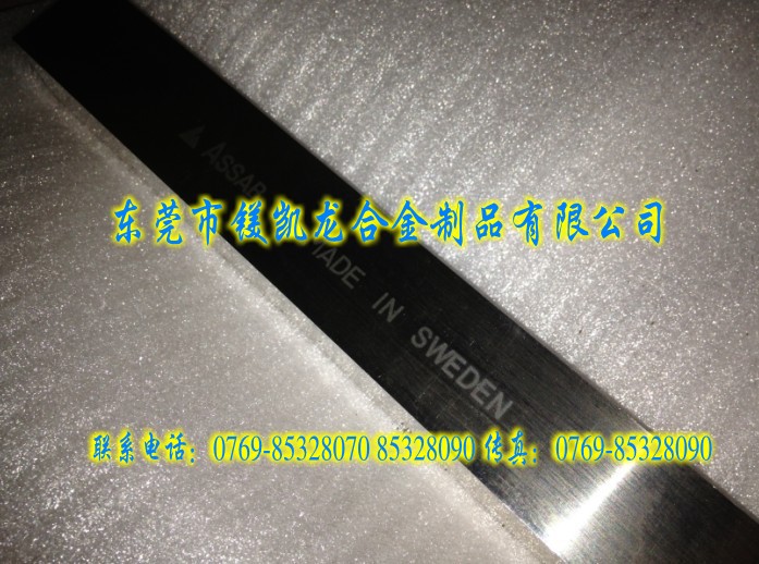江西ASP60木工車(chē)刀