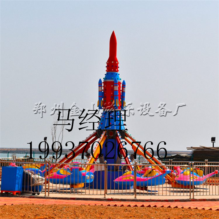 現(xiàn)貨促銷新款游樂(lè)設(shè)備自控飛機(jī)源頭廠家