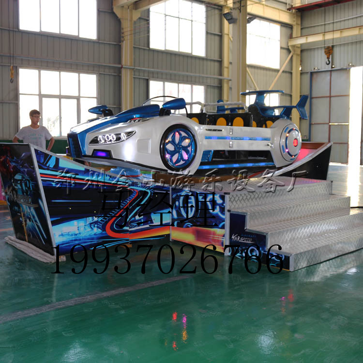 現(xiàn)貨促銷新款游樂設(shè)備彎月飄車源頭廠家