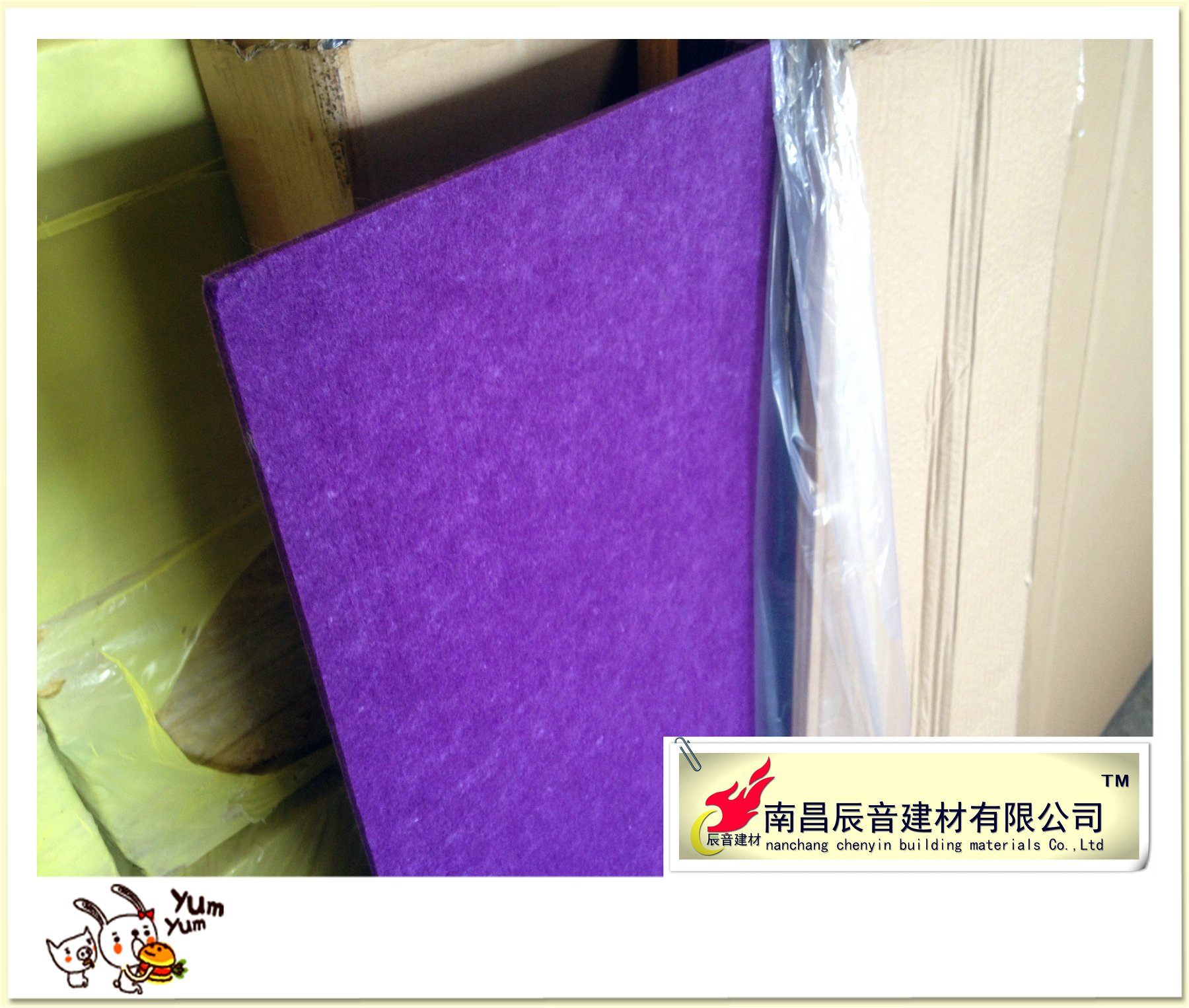 余干縣9毫米E級(jí)環(huán)保聚酯纖維裝飾材料