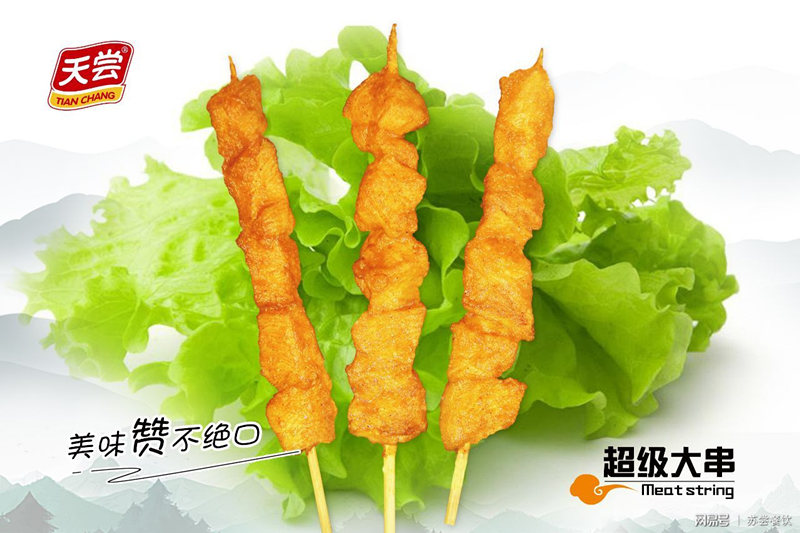 天嘗里脊肉串的種類多嗎？口味獨特嗎？