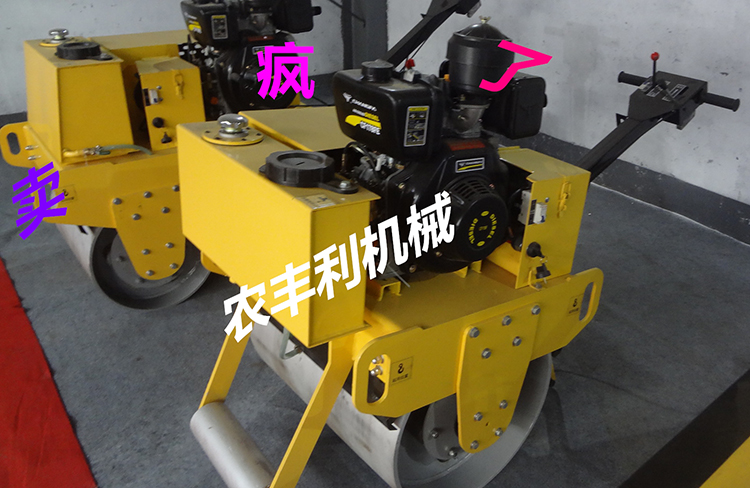 汕頭市農豐利 小型座駕式壓路機 振動