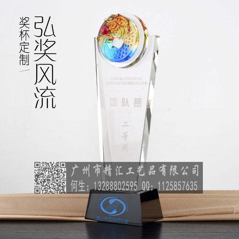 河南活動比賽水晶獎杯廠家，河南水晶獎杯獎牌廠家制作