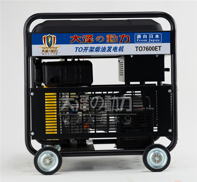工地應(yīng)急6kw開架式柴油發(fā)電機(jī)