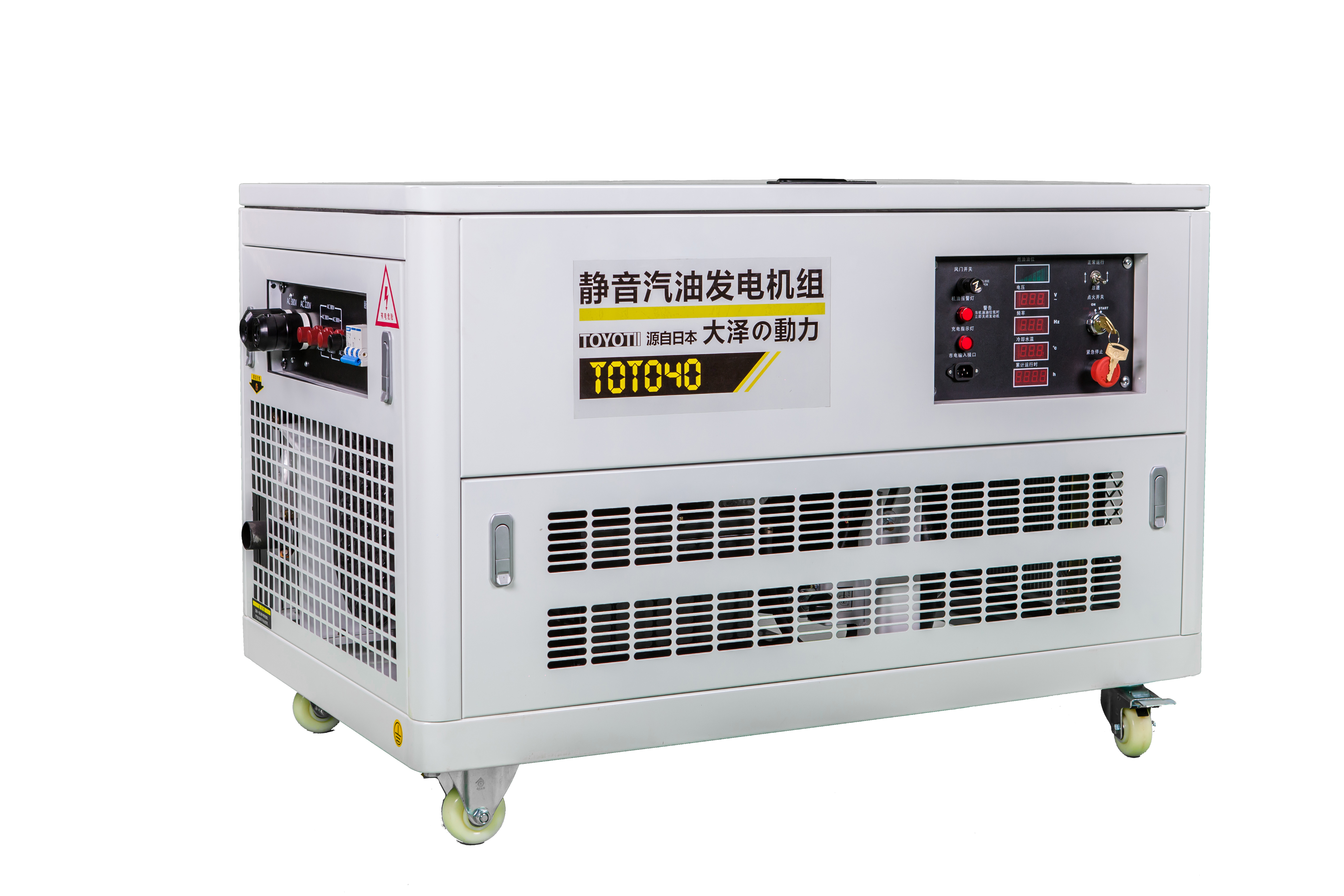 40千瓦汽油發(fā)電機(jī)廠家報(bào)價(jià)