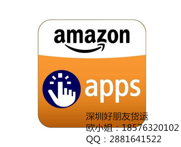 深圳發(fā)英國(guó)FBA空運(yùn)關(guān)稅多少，亞馬遜FBA英國(guó)操作
