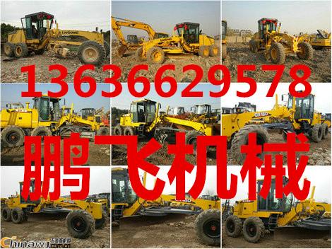 阿圖什二手平地機(jī)市場(chǎng)2016急轉(zhuǎn)讓出售