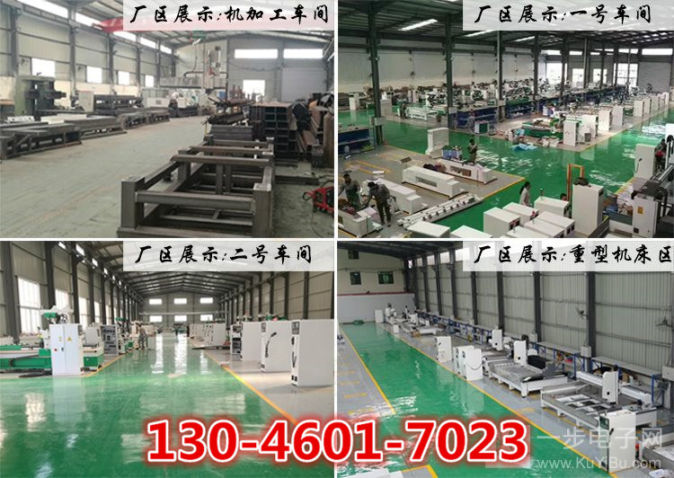 南京數(shù)控開料機廠家，四工序開料機性價比高