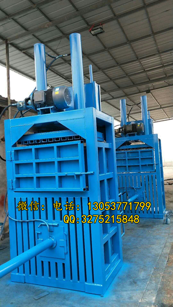 廢紙箱液壓打包機 立式臥式打包機報價