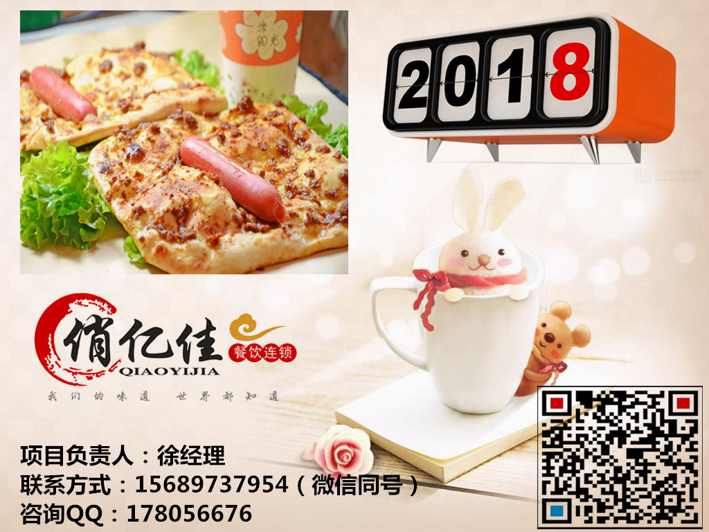 武大郎燒餅便宜好吃 正宗武大郎燒餅店店爆滿