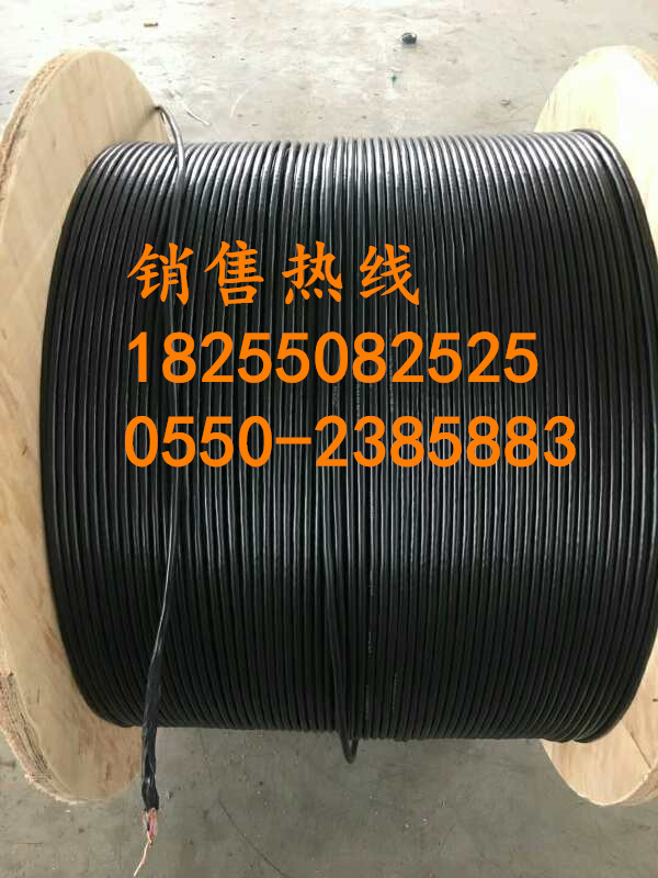商家供應(yīng)MYJV 0.6/1KV4*150 礦用電纜