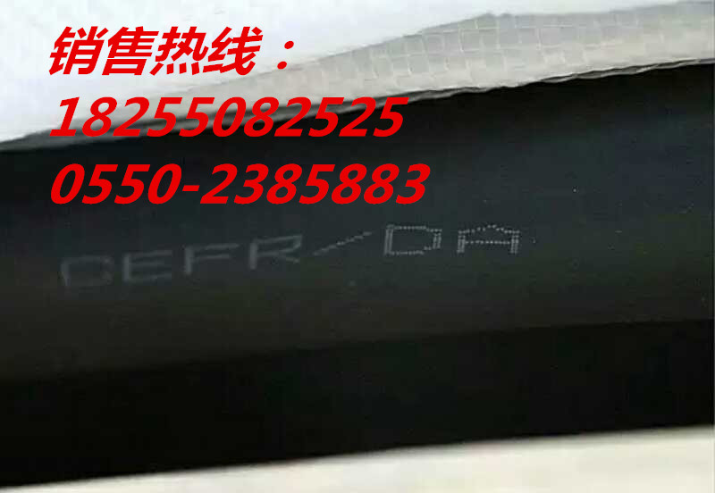 船用電纜ZA-CYJV92型號(hào)齊全-長(zhǎng)峰特種電纜