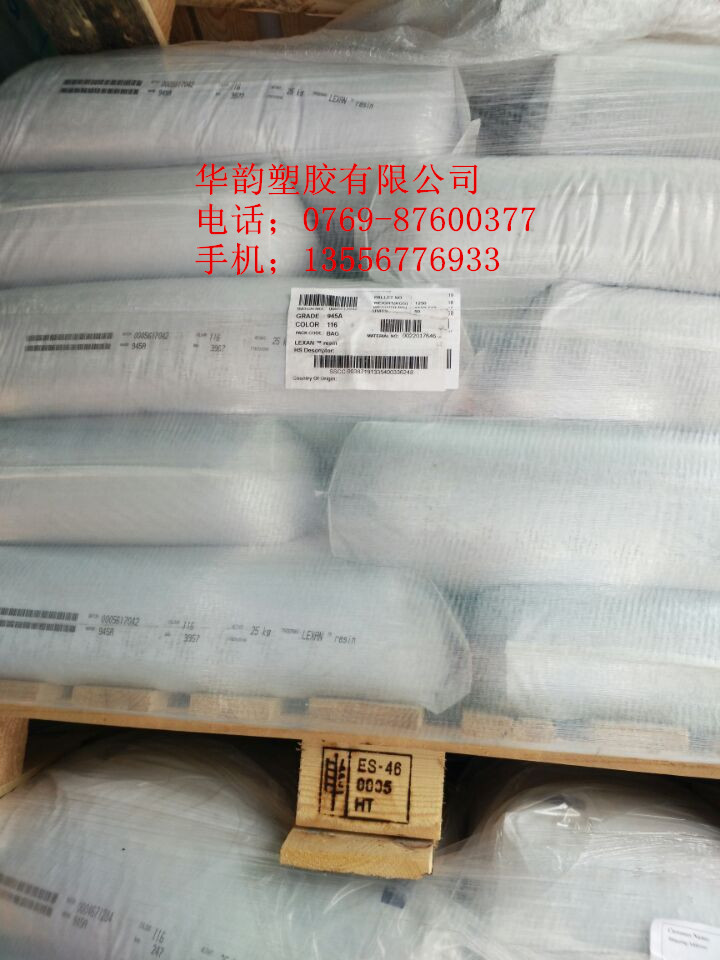 APC	A(ch)(chung)(ɳ) 221R-111