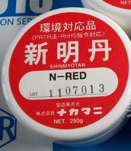 日本原裝進(jìn)口新明丹SP-RED特價N－RED紅丹粉現(xiàn)貨