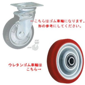 供應日本進口腳輪錘牌HAMMER,工業(yè)腳輪 420G-N 38mm