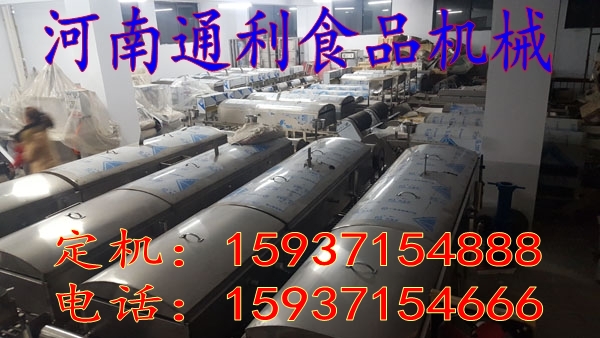 湖南望城涼皮機(jī)去哪買（TL-300型）（通利視頻機(jī)械）
