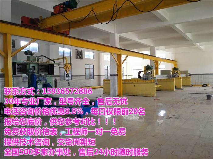 鹿城懸臂吊|平衡吊|旋臂吊廠家價格
