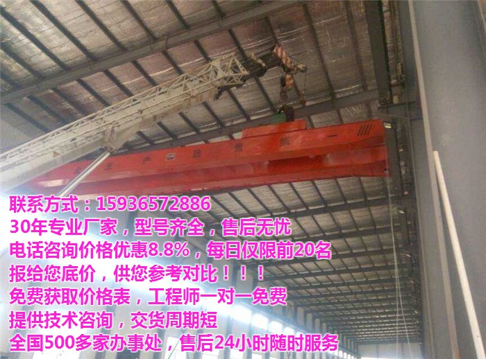 保山懸臂吊|平衡吊|旋臂吊廠家價格