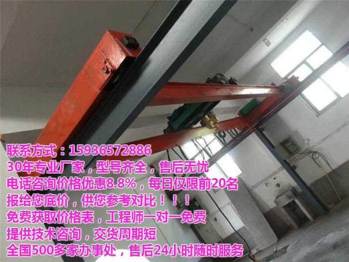 乾縣懸臂吊|平衡吊|旋臂吊廠家價格
