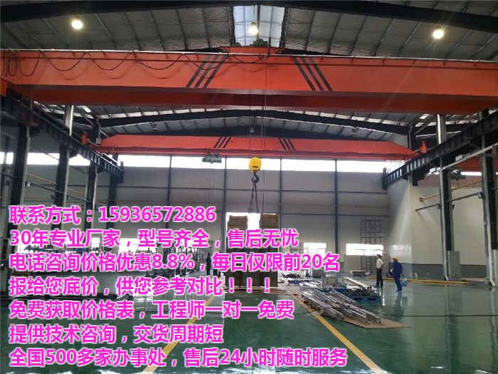 黔江懸臂吊|平衡吊|旋臂吊廠家價格