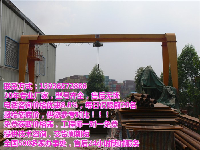 新邵縣懸臂吊|平衡吊|旋臂吊廠家價(jià)格