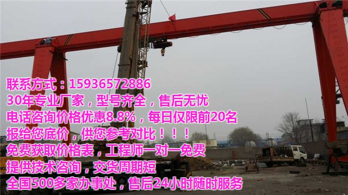 宜章縣懸臂吊|平衡吊|旋臂吊廠家價格