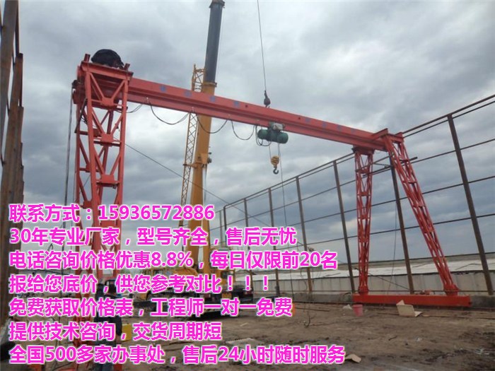敖漢旗懸臂吊|平衡吊|旋臂吊廠家價格