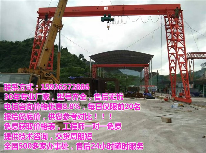 開縣懸臂吊|平衡吊|旋臂吊廠家價格