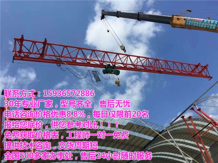 松溪縣懸臂吊|平衡吊|旋臂吊廠(chǎng)家價(jià)格