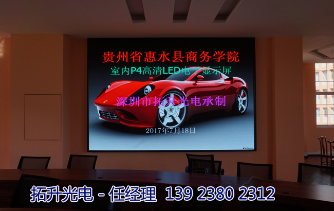 `Ŀ܂I(y)ԴһKLED@ʾr(ji)Ƕ
