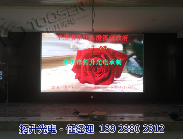 溫嶺縣LED顯示屏 及配件及價格多少錢一平方？售后價格怎么樣那