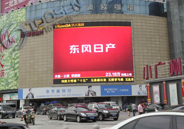 LED顯示屏pppp價(jià)格是多少？