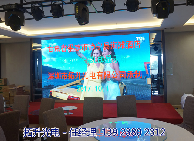 pu  IRRD(zhun)LED@ʾÿƽr(ji)ۺ|(zh)ô