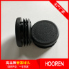 直徑70MM圓管塞塑料堵頭 環(huán)保耐磨 適用于大家居醫(yī)療器械機械配件