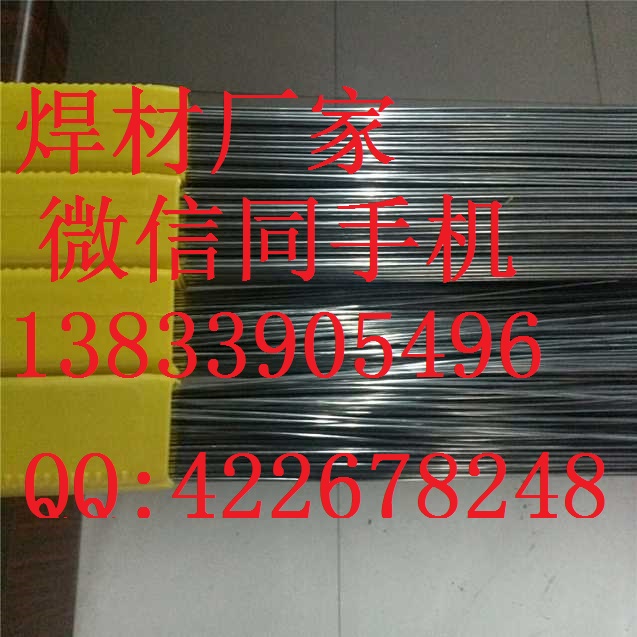 MTS3焊絲 MTS3進(jìn)口焊絲 德國蒂森焊絲