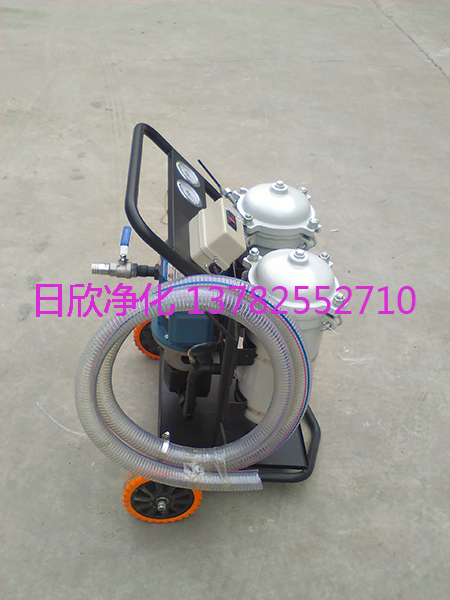 濾油機(jī)LYC-B50bND潤滑油高粘度油小型過濾機(jī)