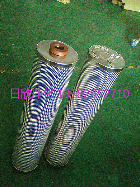 黑山濾芯HQ25.300.21ZY42汽輪機(jī)油高品質(zhì)濾芯