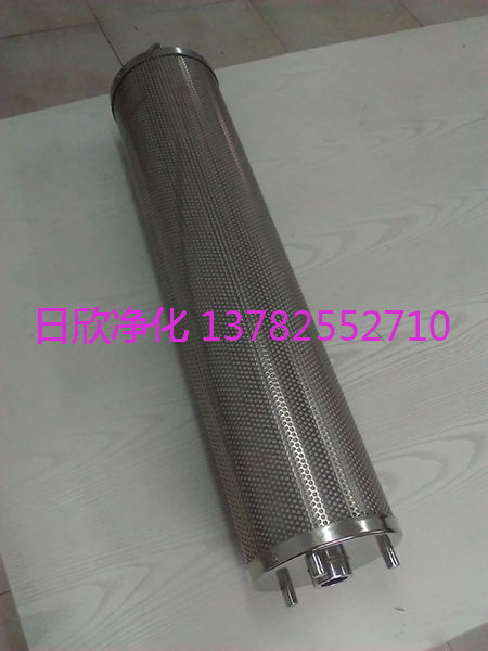 日欣凈化ZX-80tZQ潤滑油高質(zhì)量濾芯廠家