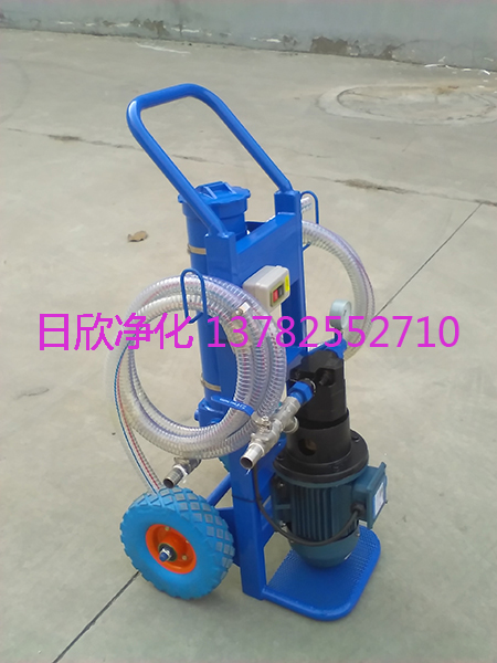 濾油機廠家BLYJ-10M4Y機油實用加油過濾機