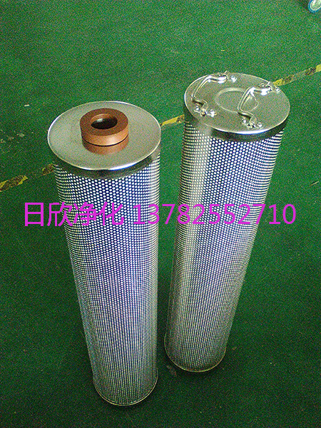 日欣凈化HQ25.300.21ZlgFEH油高品質(zhì)濾芯