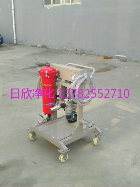 延安凈化LYC-A63pTP機油高粘度小型凈油機多少錢
