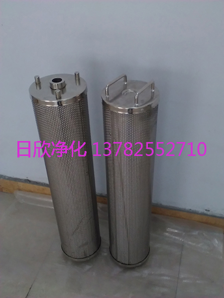 長(zhǎng)順凈化TX-80MBP抗燃油高品質(zhì)濾芯