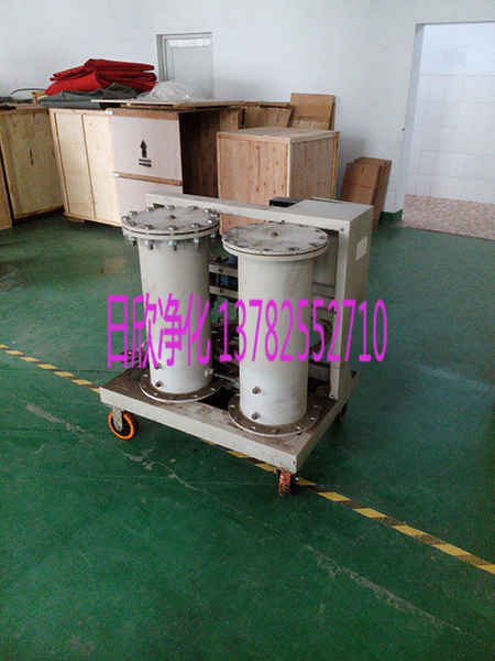 日欣凈化LYC-G32B7w工業(yè)齒輪油高品質(zhì)高固含量濾油機(jī)廠家