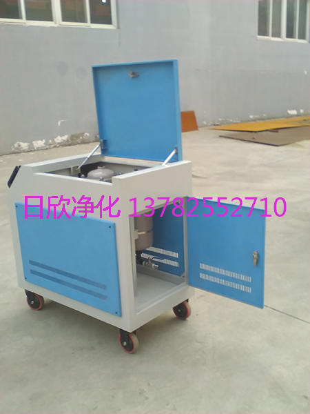 和田濾油機(jī)LYC-C50Qmt工業(yè)齒輪油高檔箱式濾油車(chē)的價(jià)格