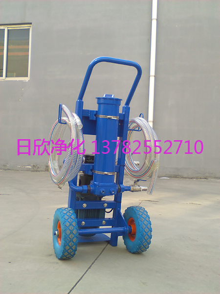 日欣凈化BLYJ-10Yyh抗磨液壓油增強(qiáng)加油過濾機(jī)廠家